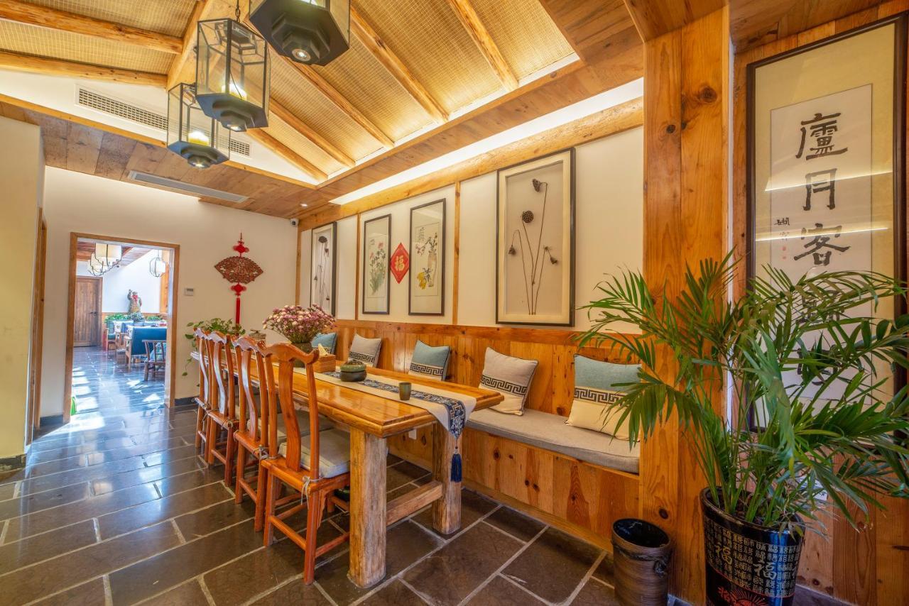 Yuelu Homestay Zhangjiajie Dış mekan fotoğraf