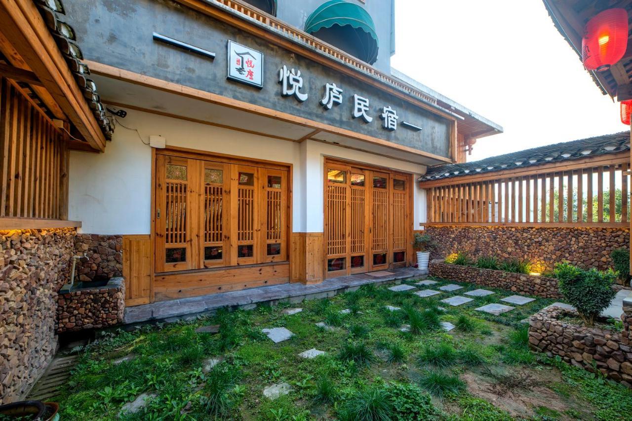 Yuelu Homestay Zhangjiajie Dış mekan fotoğraf